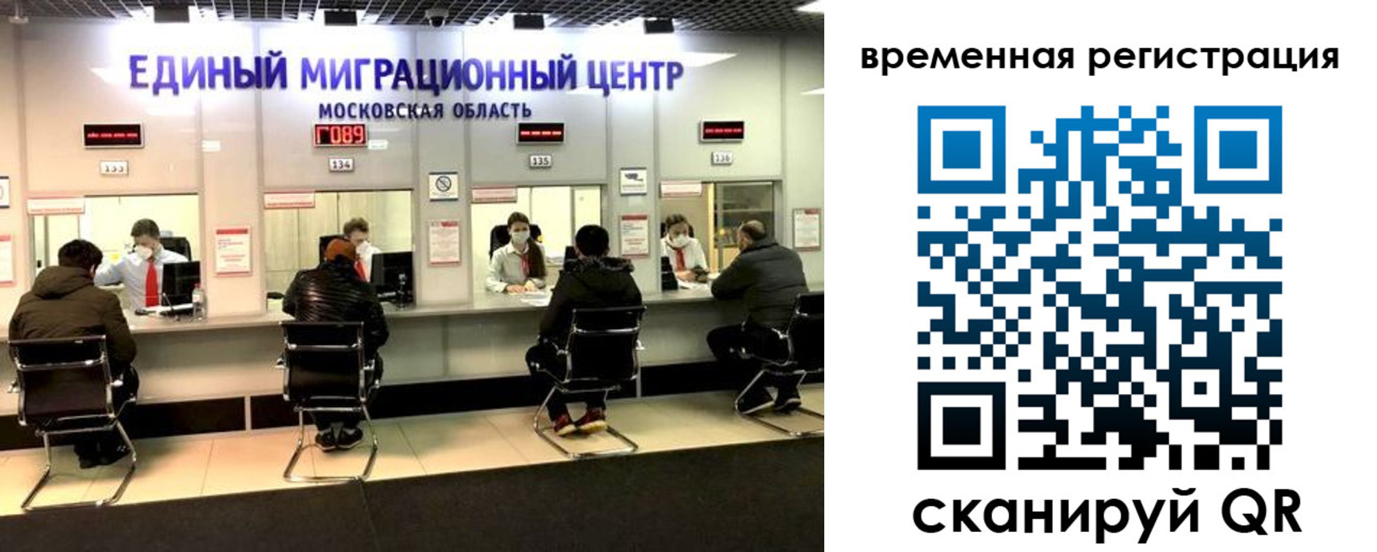 купить прописку в Кораблино
