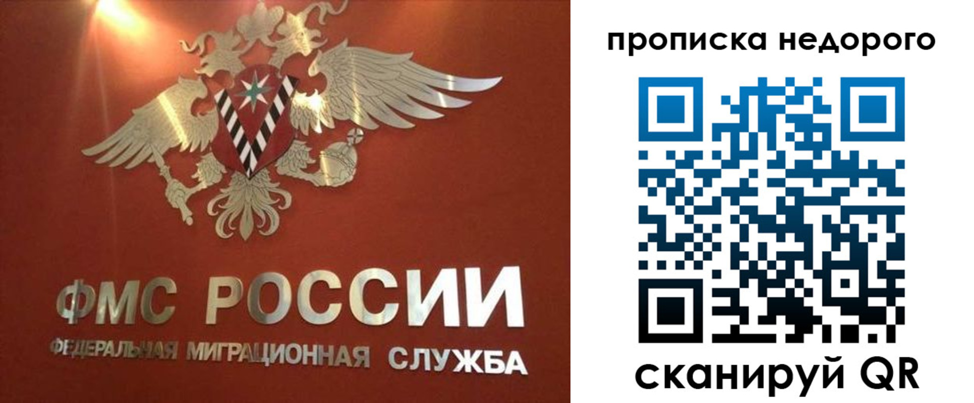 прописка для военкомата в Кораблино